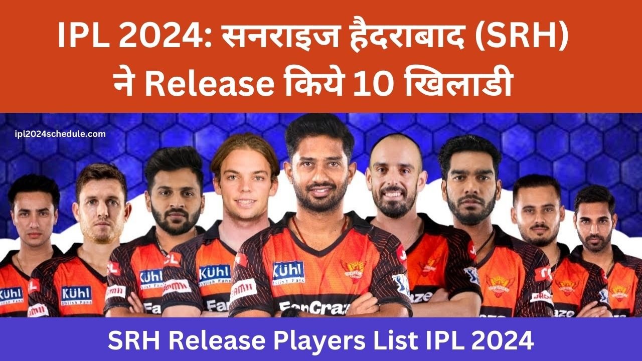 IPL 2024: सनराइज हैदराबाद (SRH) ने Release किये 10 खिलाडी | SRH Release Players List IPL 2024