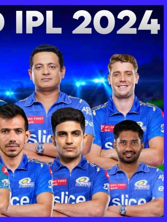 MI 2024 IPL Squad: मुंबई इंडियन टीम ने जारी किया न्यू स्क्वाड