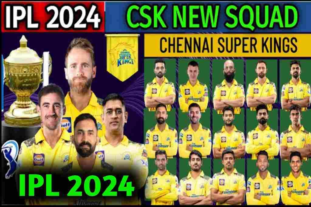 आईपीएल 2024 की सबसे मजबूत टीम कौन सी है | IPL 2024 ki sabse best team kaunsi hai