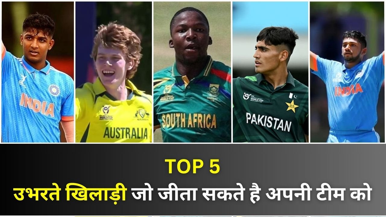 top 5 Emerging players From under 19 world cup 2024